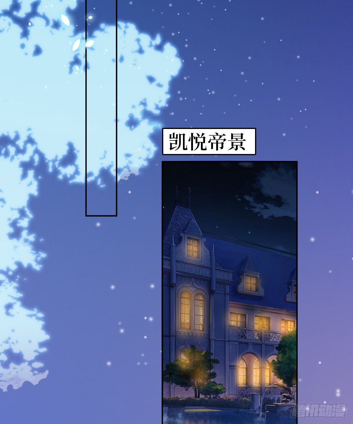 第七十六话 “小唐宁”蓝羽50