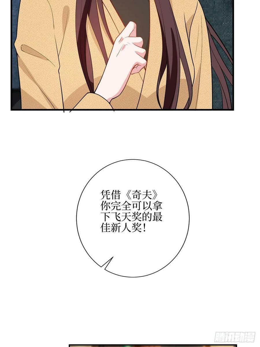 313 孩子是唐靖宣的19