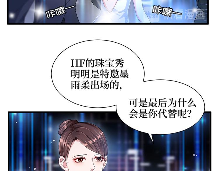 第三话 护妻狂魔上线14
