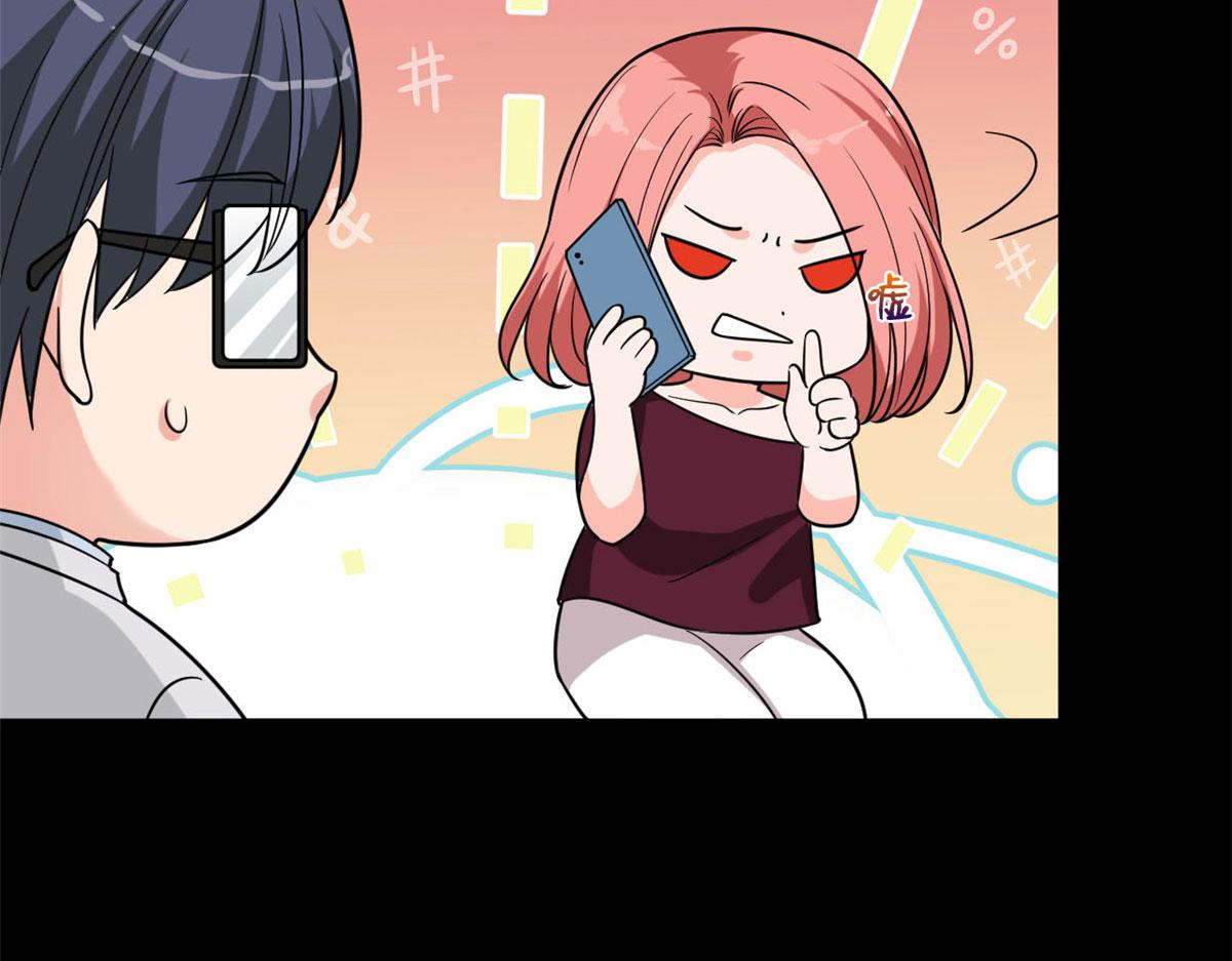 第184话 宠粉83