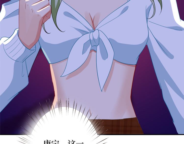 第三十五话 天价保单120