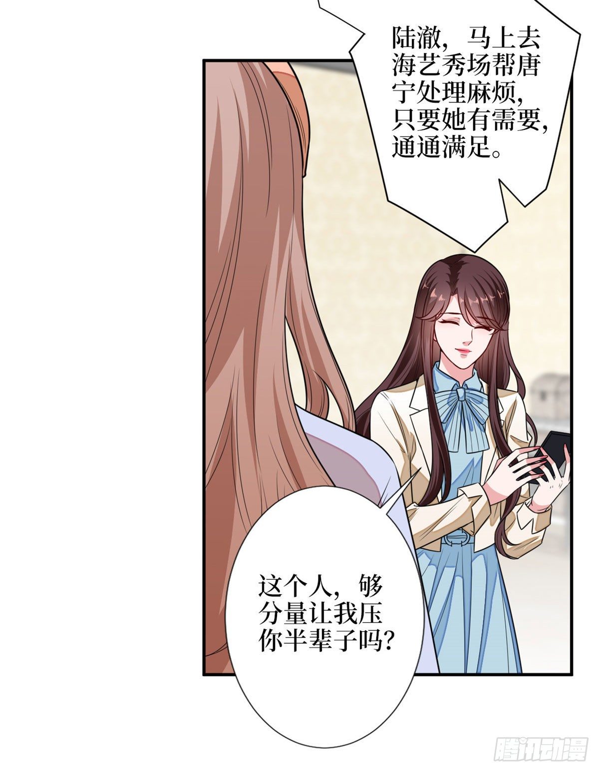 第114话 雷霆手段31