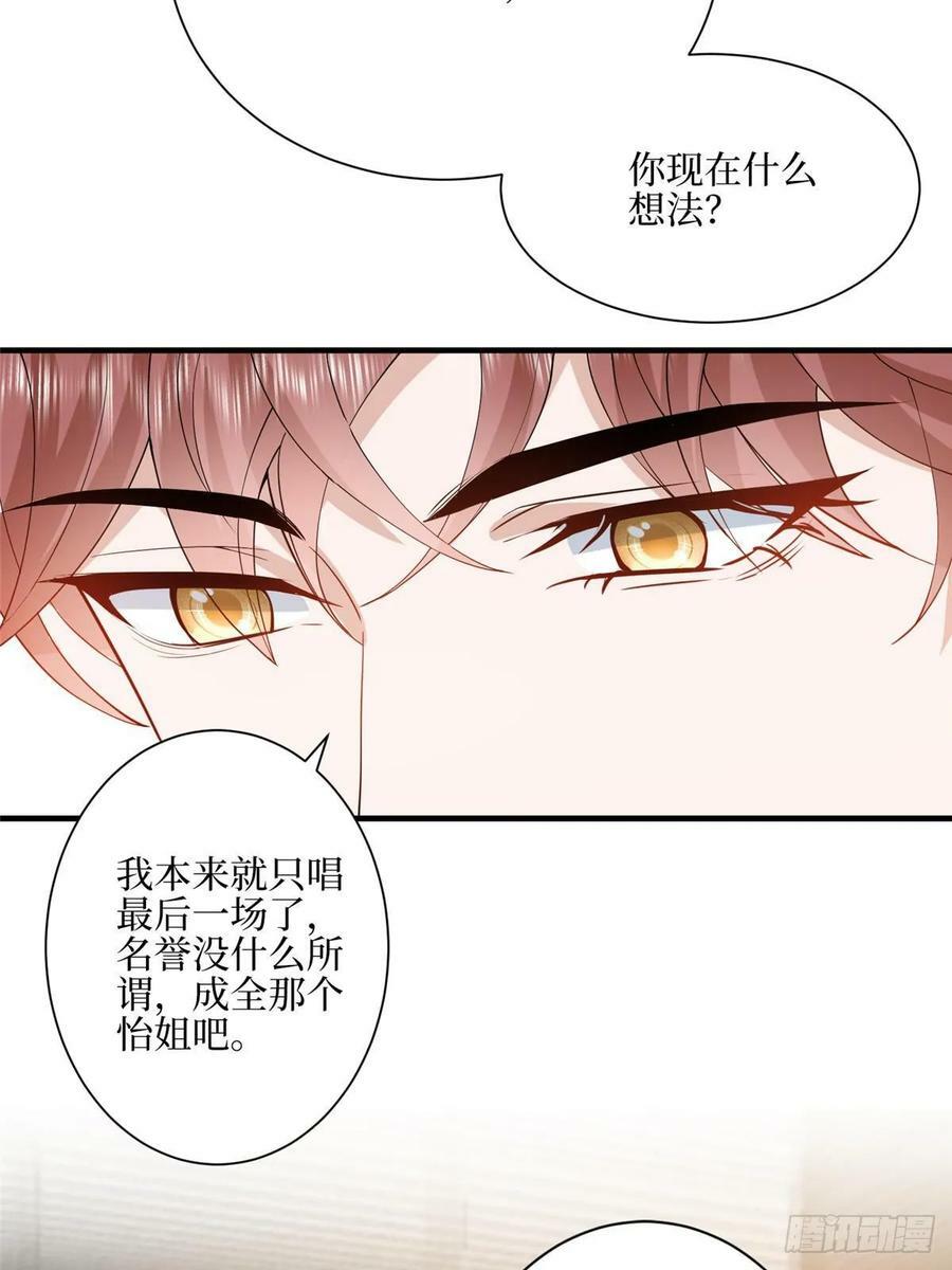 313 孩子是唐靖宣的25