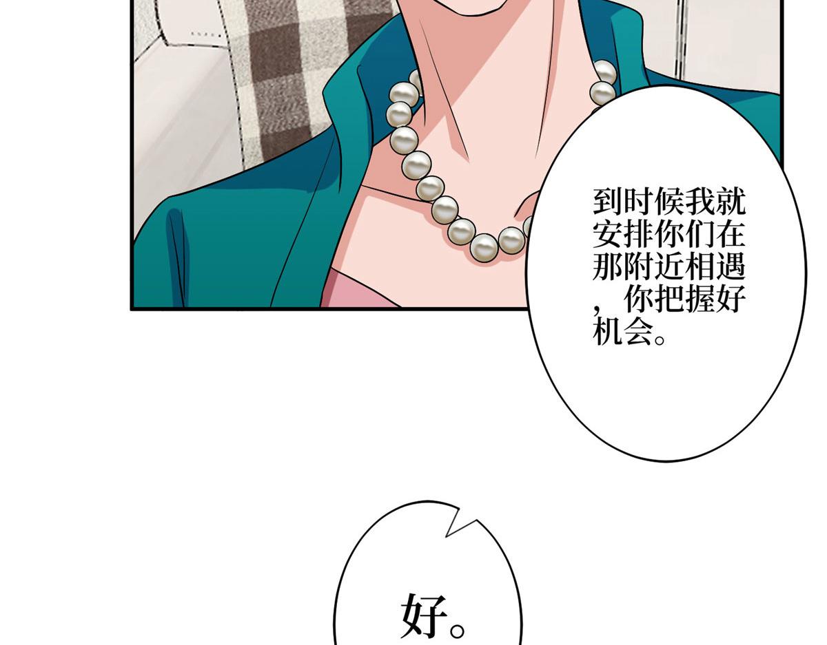 第274话 阴谋56