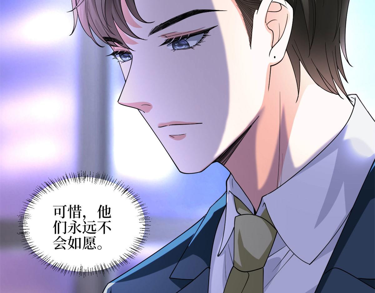 第181话 变态设计师50
