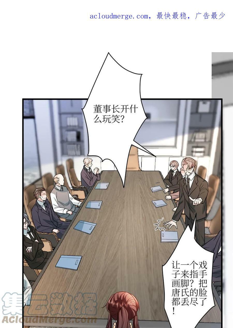 第304话 打个赌吧3