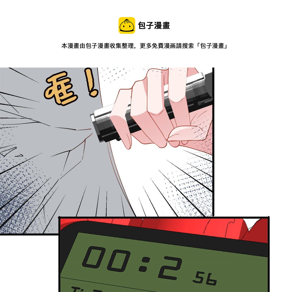 第221话 打脸来得太快60