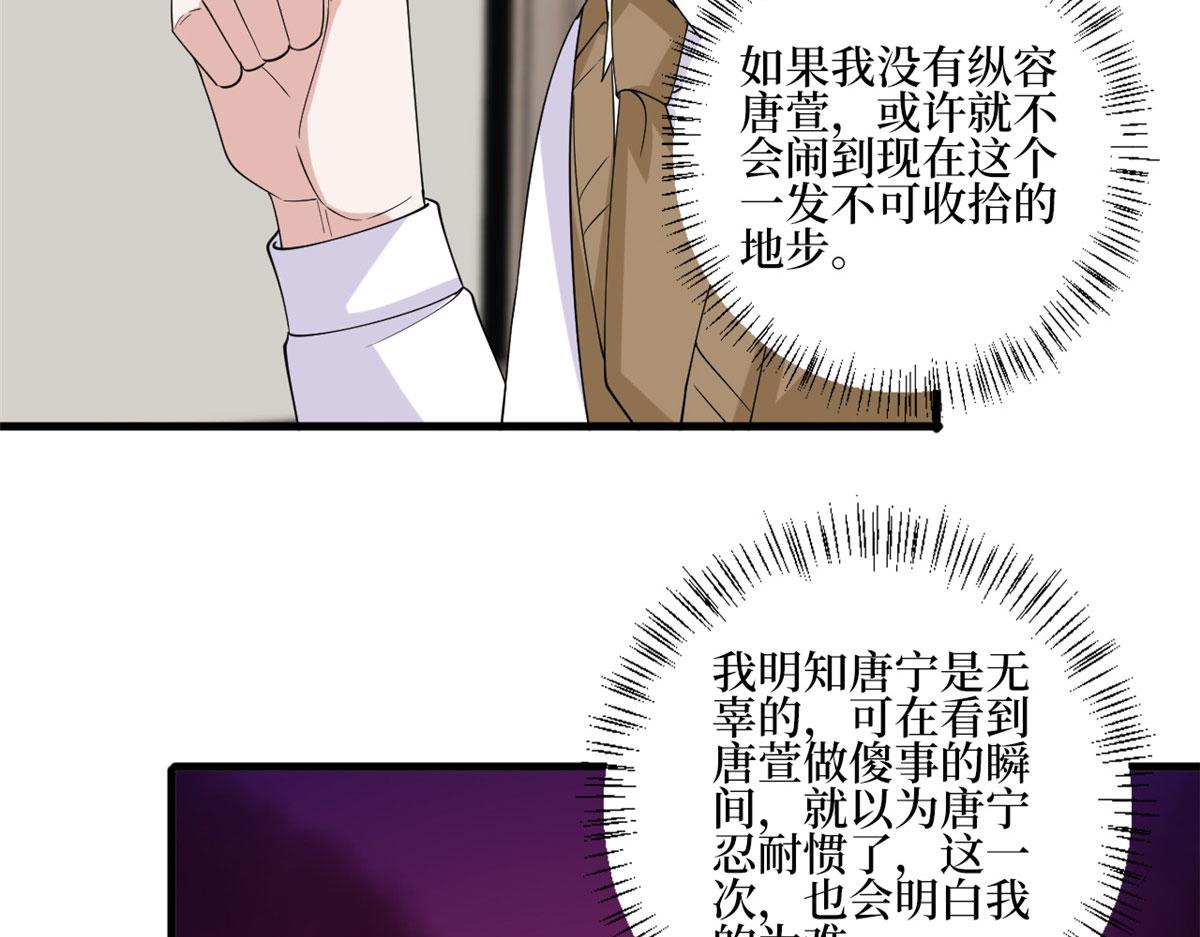 第234话 后悔74