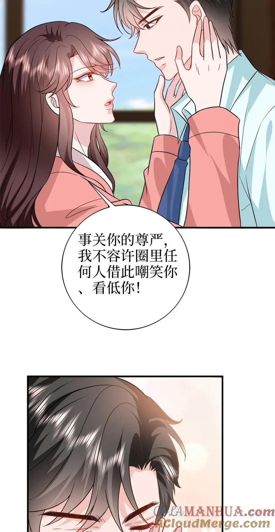 363 出轨实锤14