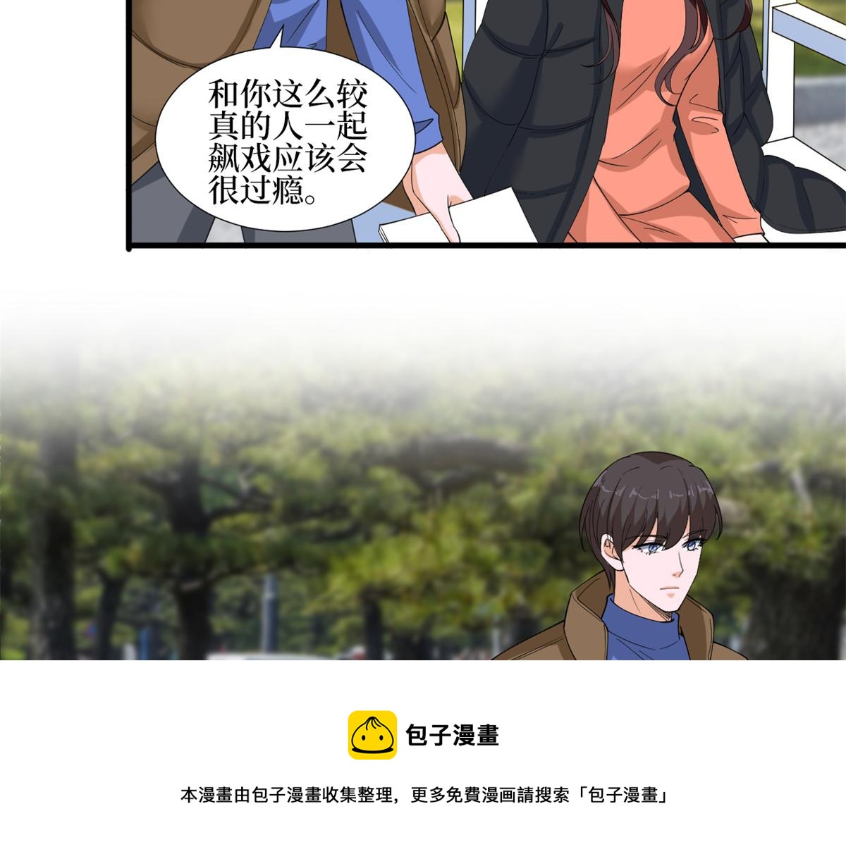 第213话 你不怕后悔吗56