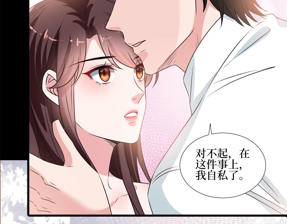 第207话 撤换女主27