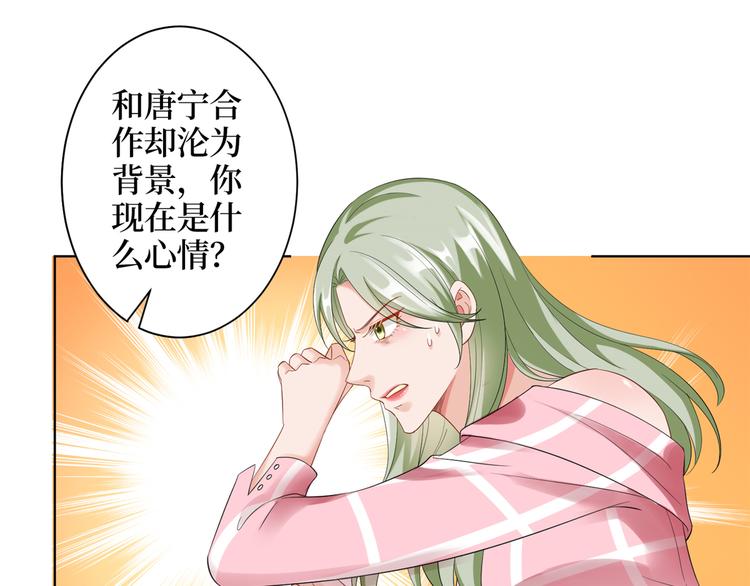 第四十话 韩若雪的下场131