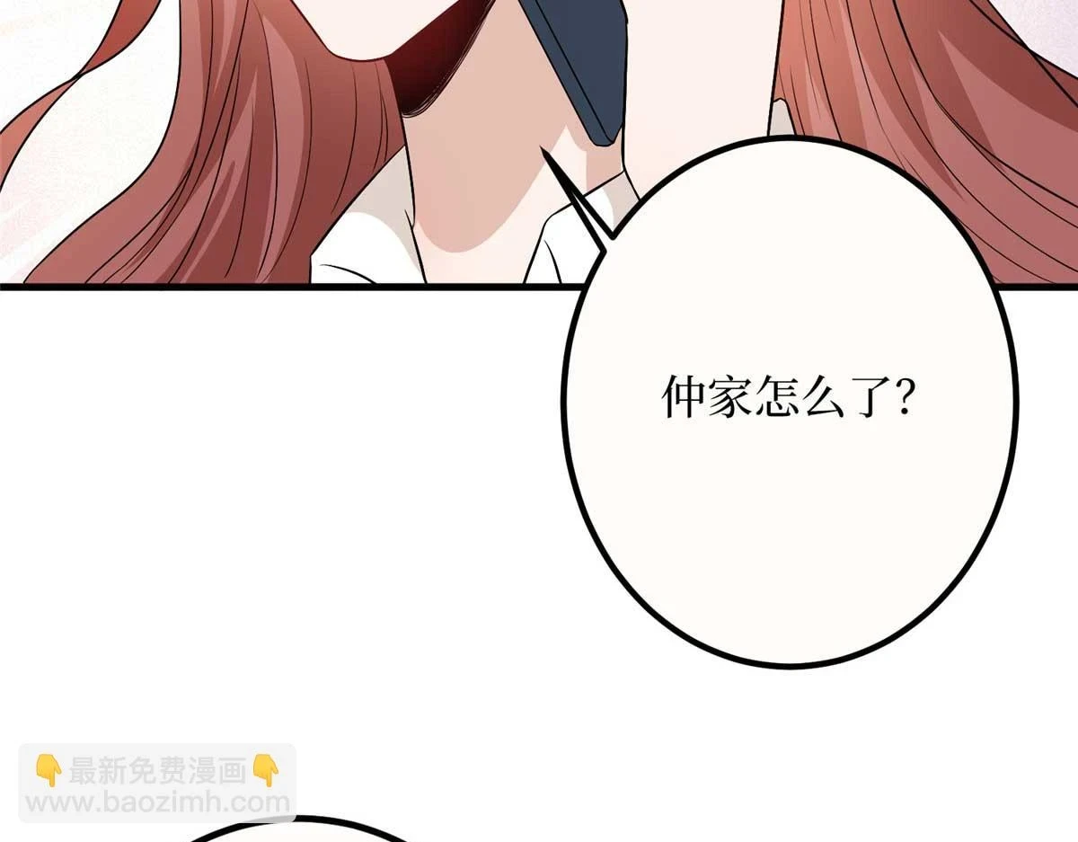 第300话 当众打脸139