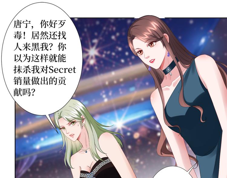 第三十九话 名模与她的背景板78
