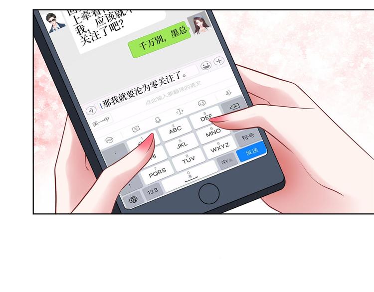 第四十话 韩若雪的下场117