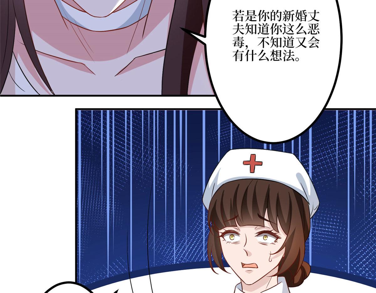 第282话 惩罚54