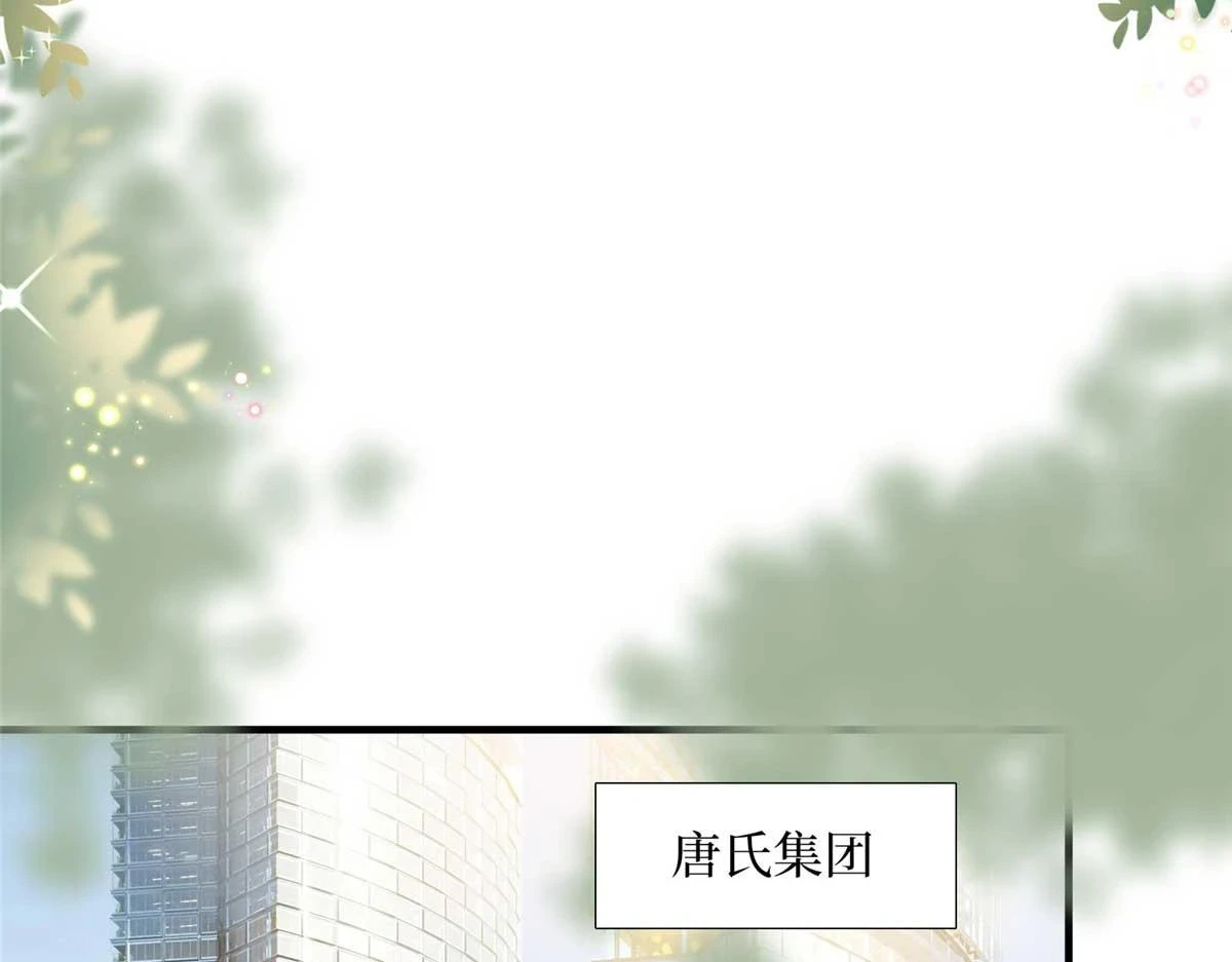 第297话 股东大会118