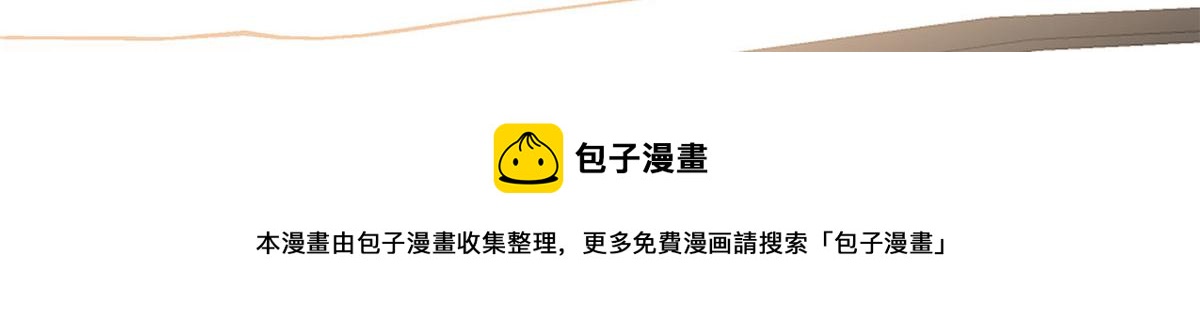 第224话 新助理36
