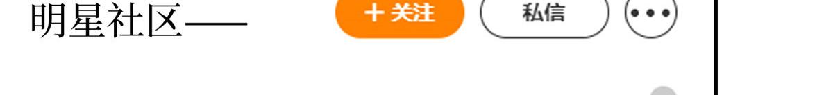 第288话 破除偏见102