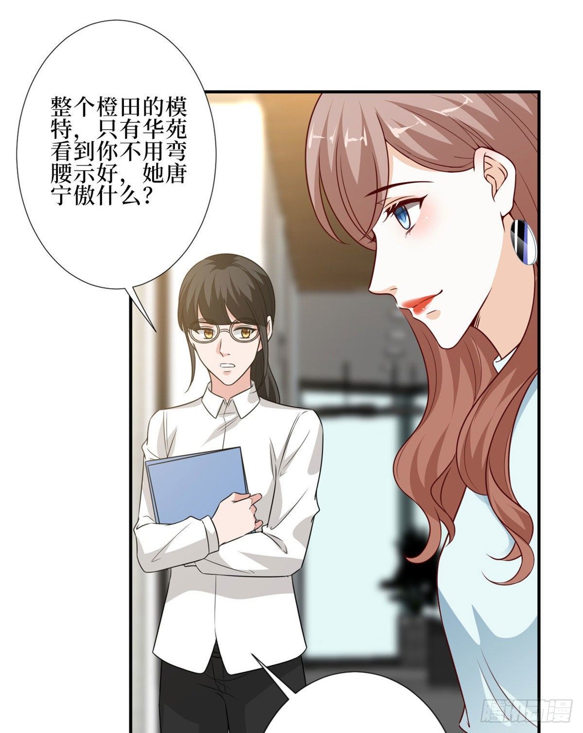 第九十一话 初见李丹妮41