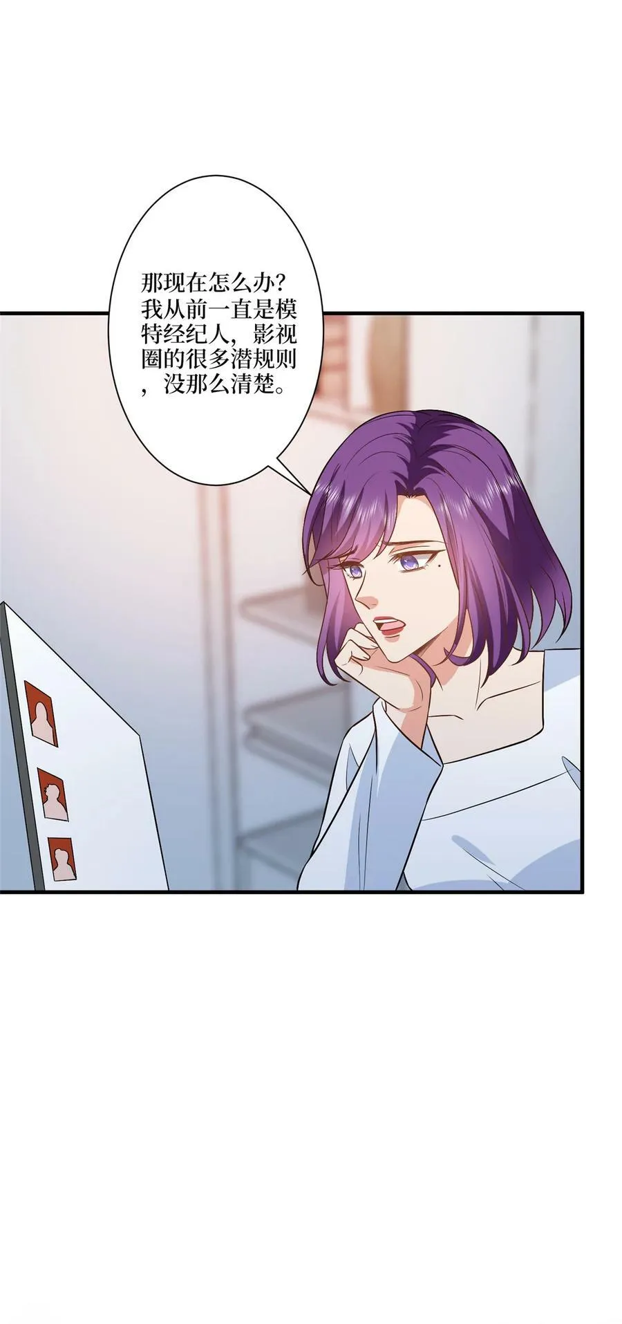 318 飞天奖刷票11
