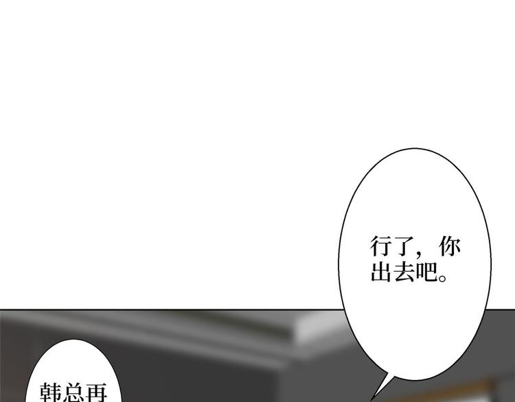 第五十话 都是白莲花装什么清高57