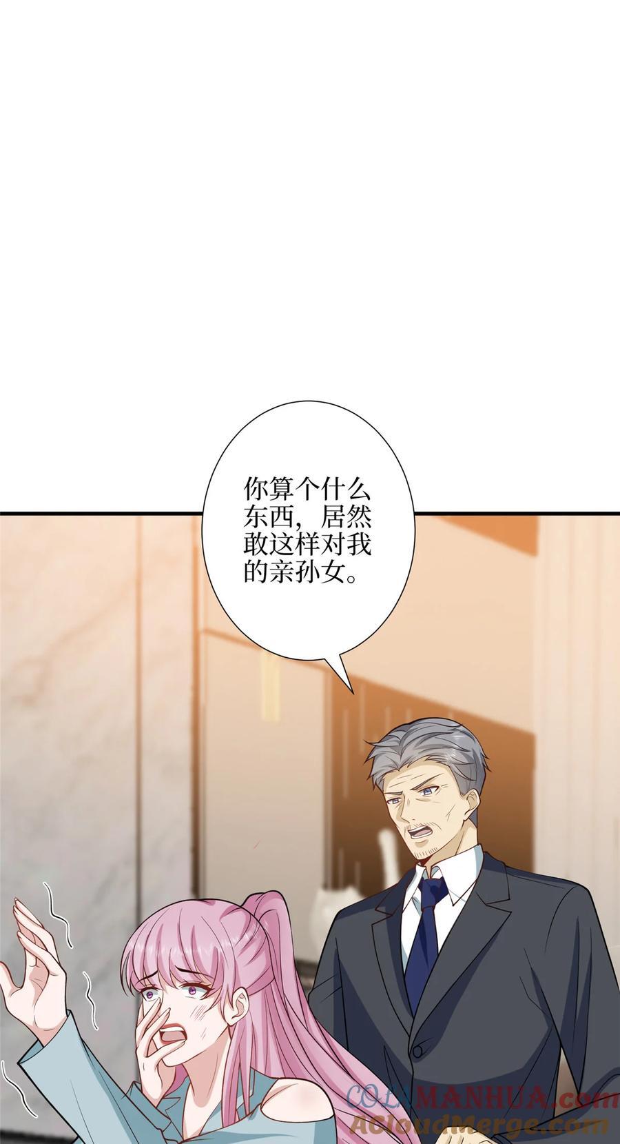 329 以牙还牙20