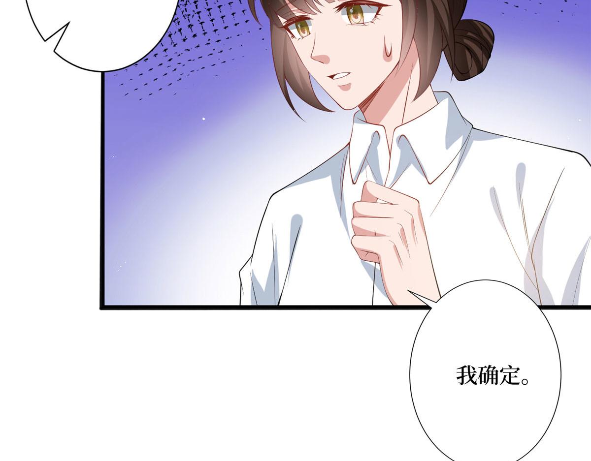 第281话 兴师问罪101