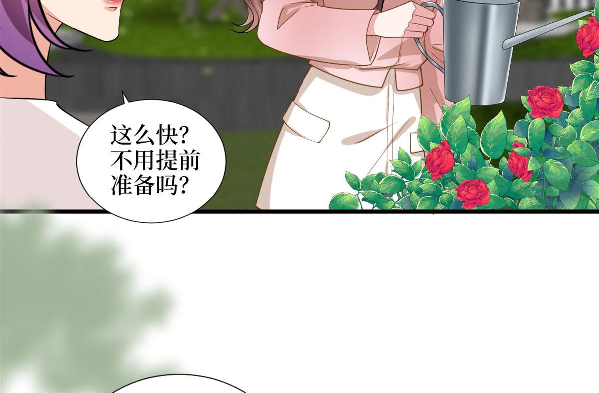 第203话 杀人诛心44