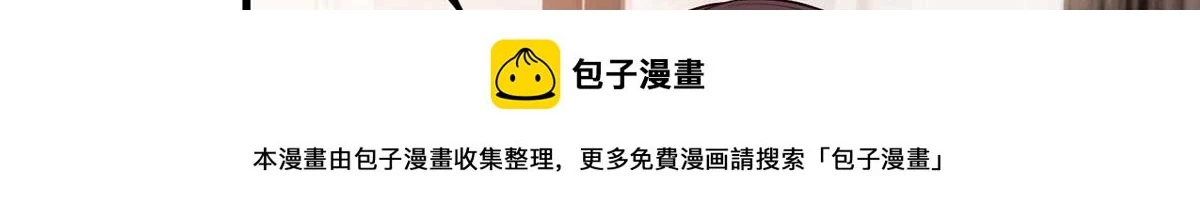 第300话 当众打脸99