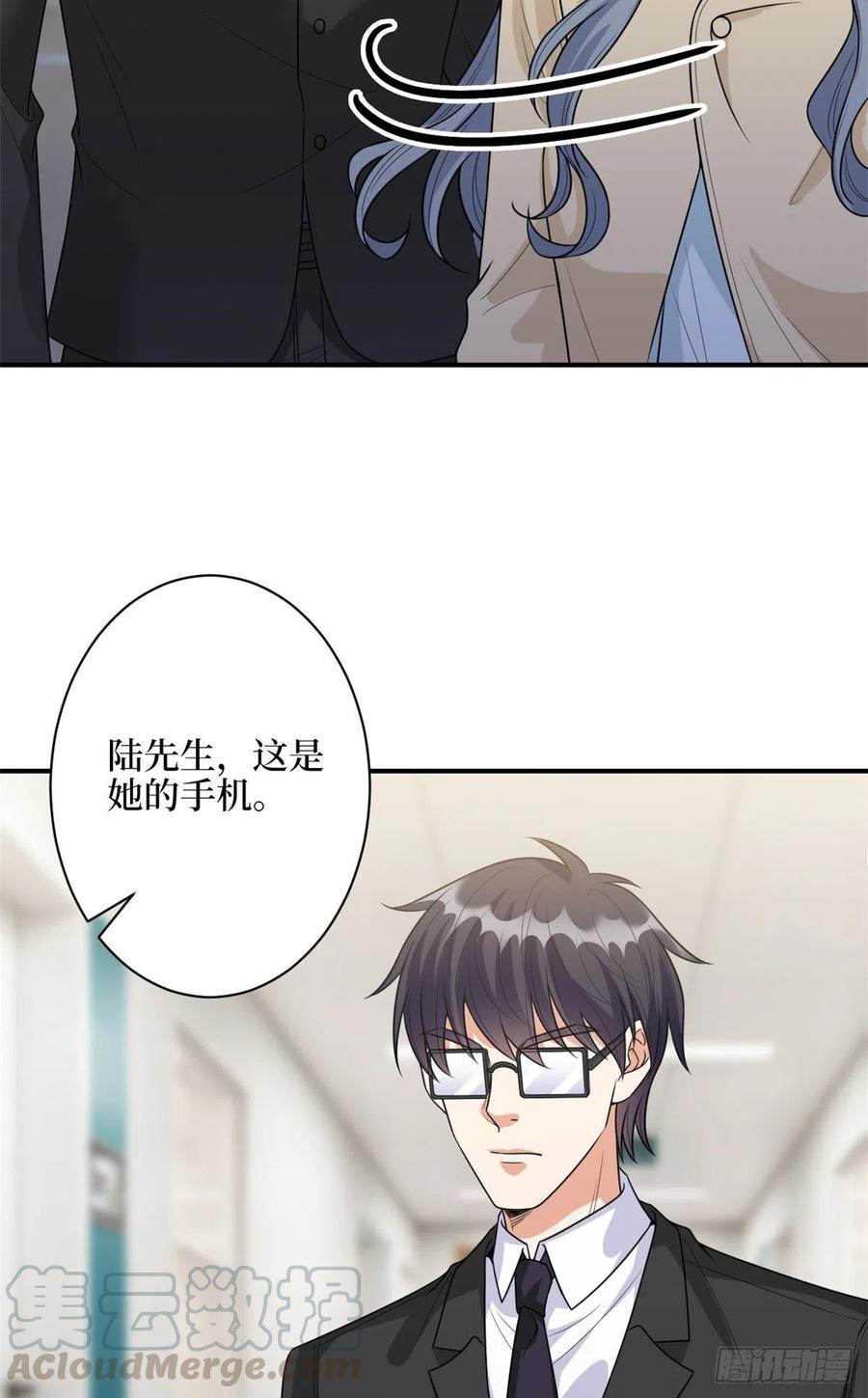 第135话 当场抓包32