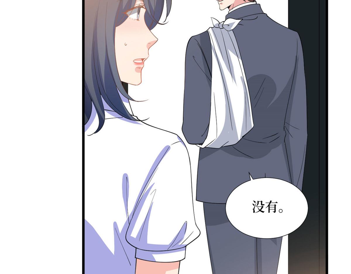 第244话 男人的交易50