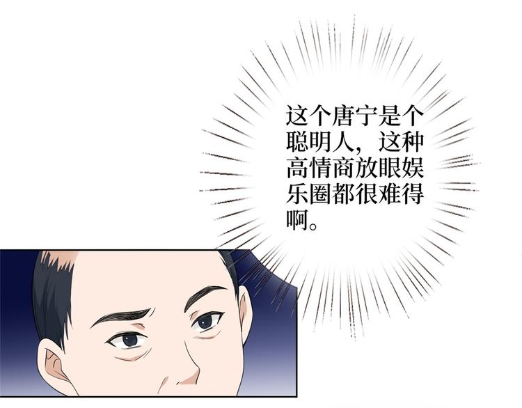 第五十六话 这女人真带劲56