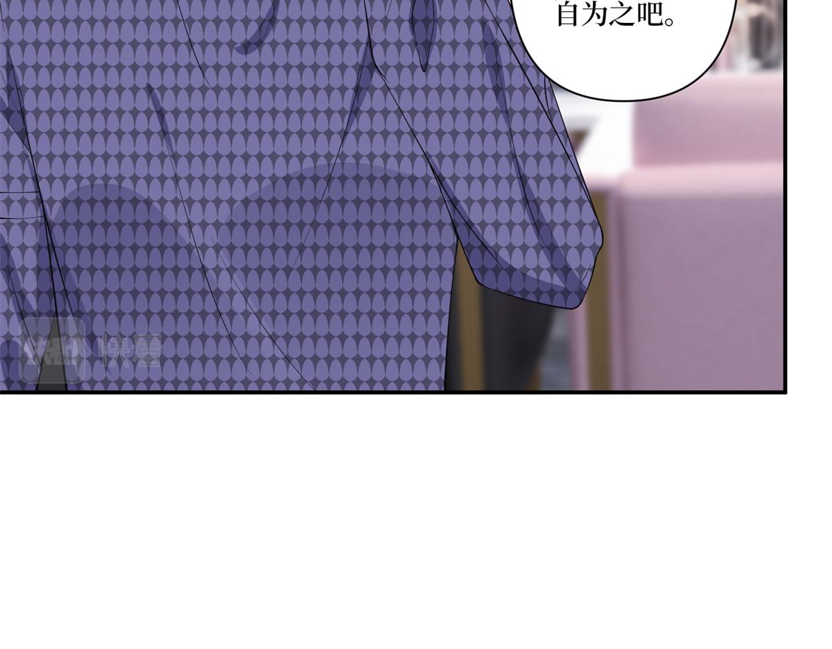 第284话 示威110
