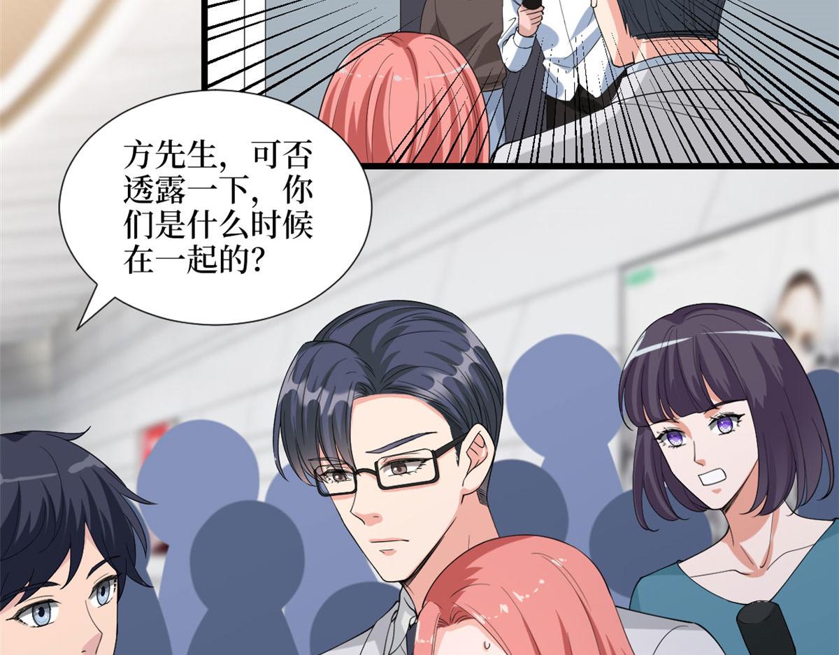第202话 方煜将离开海瑞11