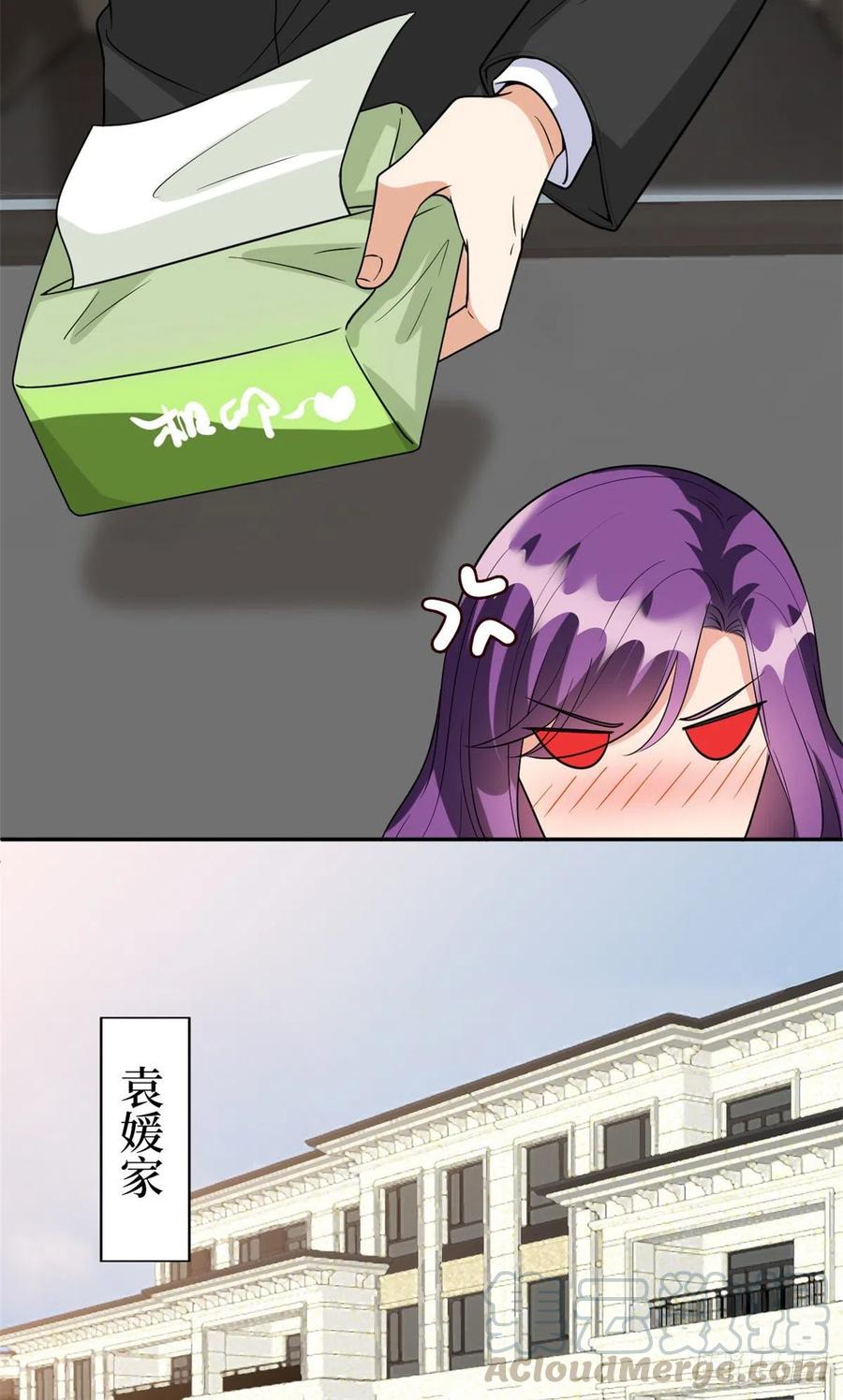 第132话 罗昊的谎言24