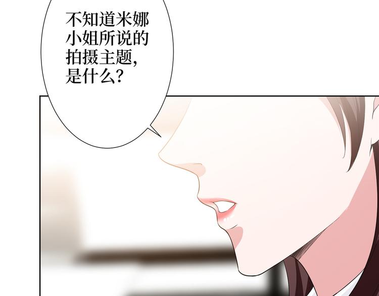 第三十二话 被踢出局90