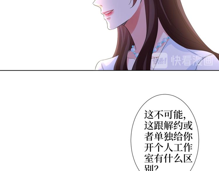 第三十四话 特权48
