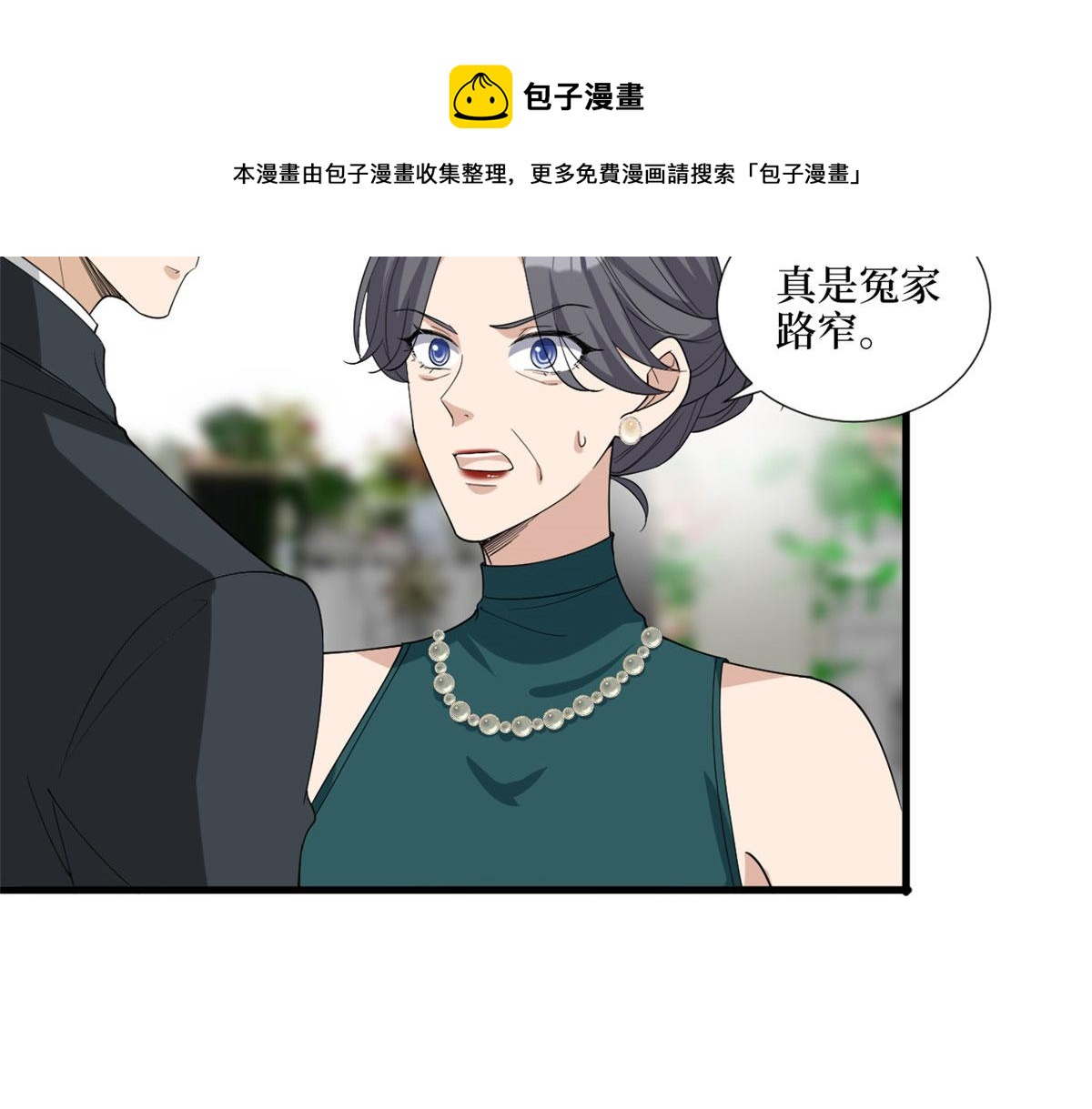 第216话 一个模特而已8
