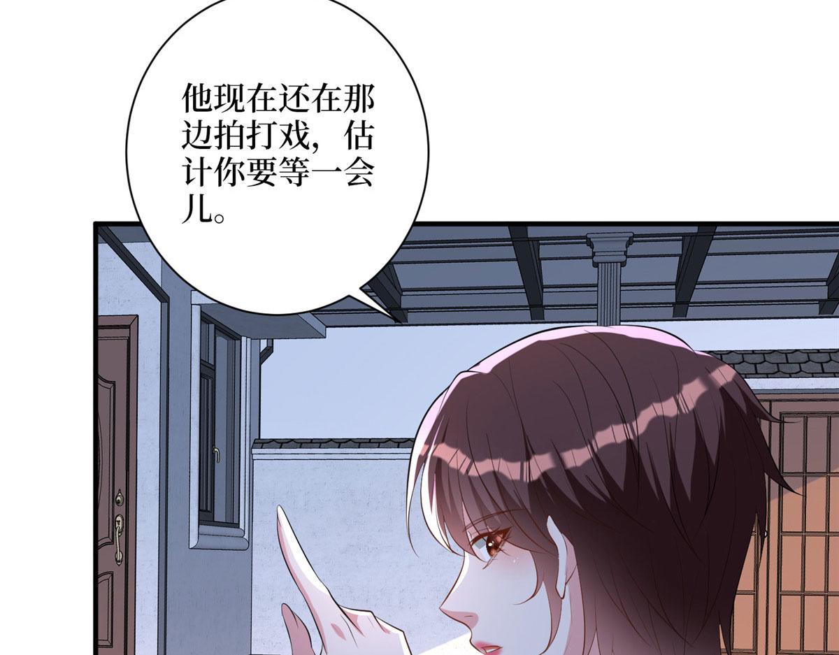 第269话 白秋生的手段96