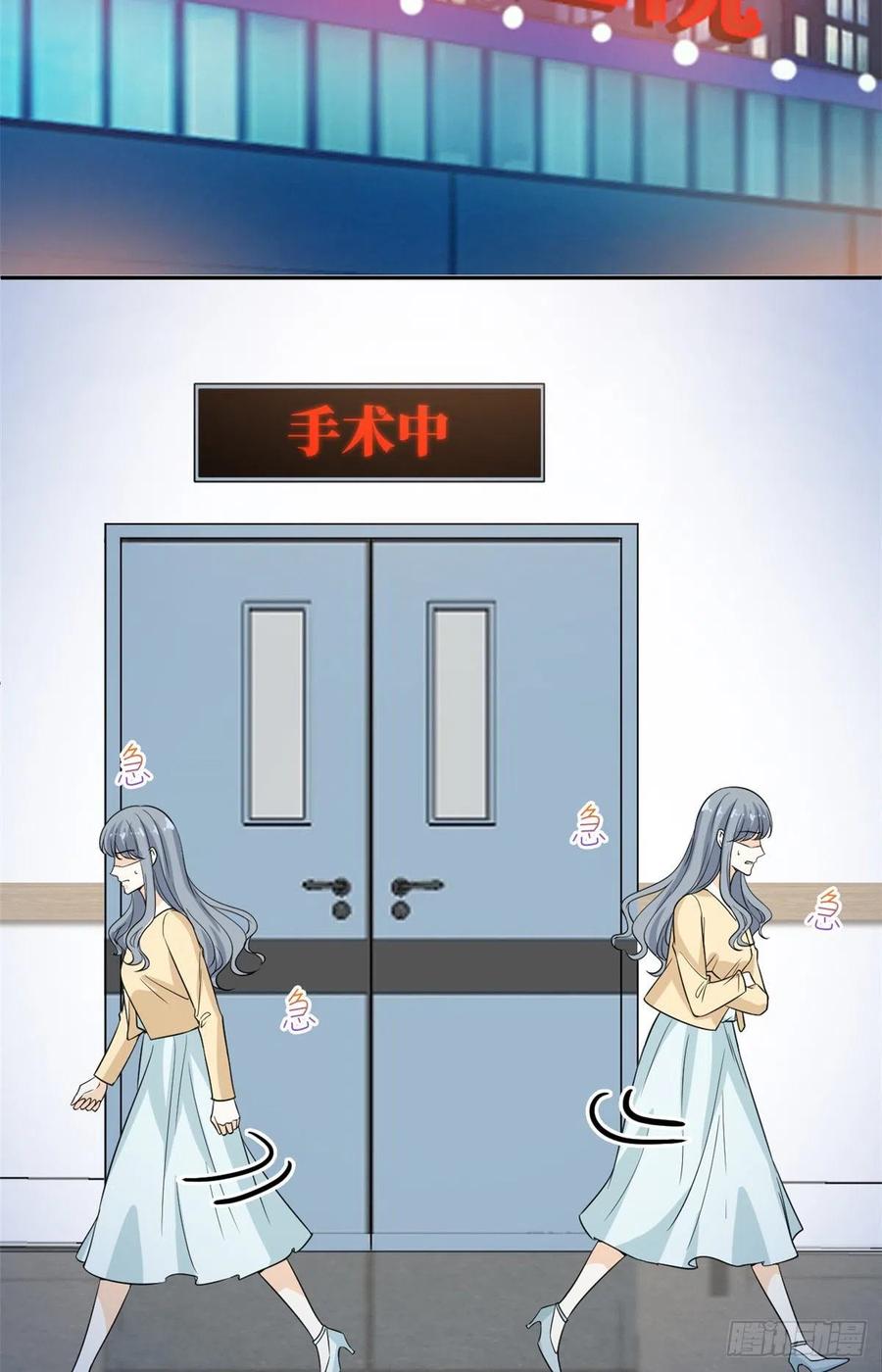 第135话 当场抓包23
