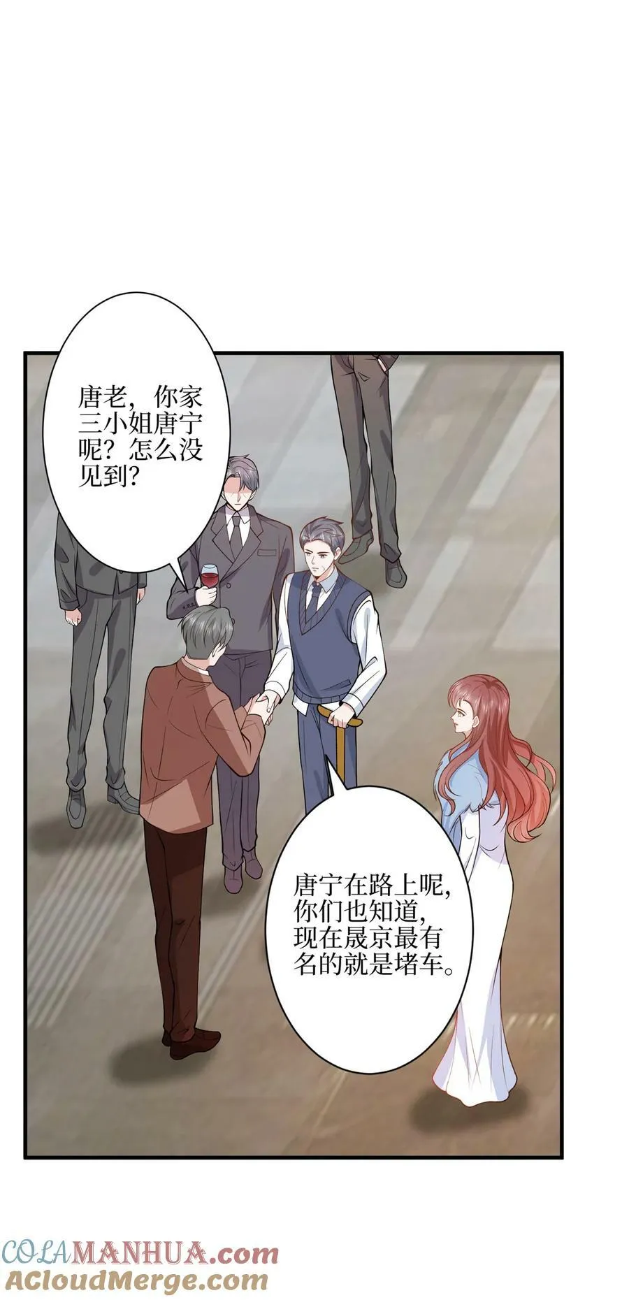 316 唐萱惹众怒4