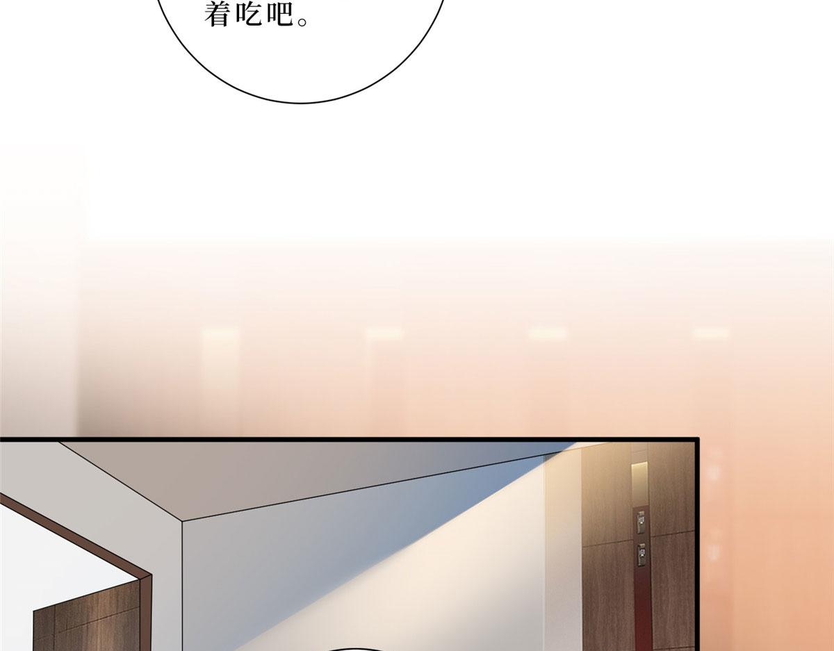 第261话 地下情人18