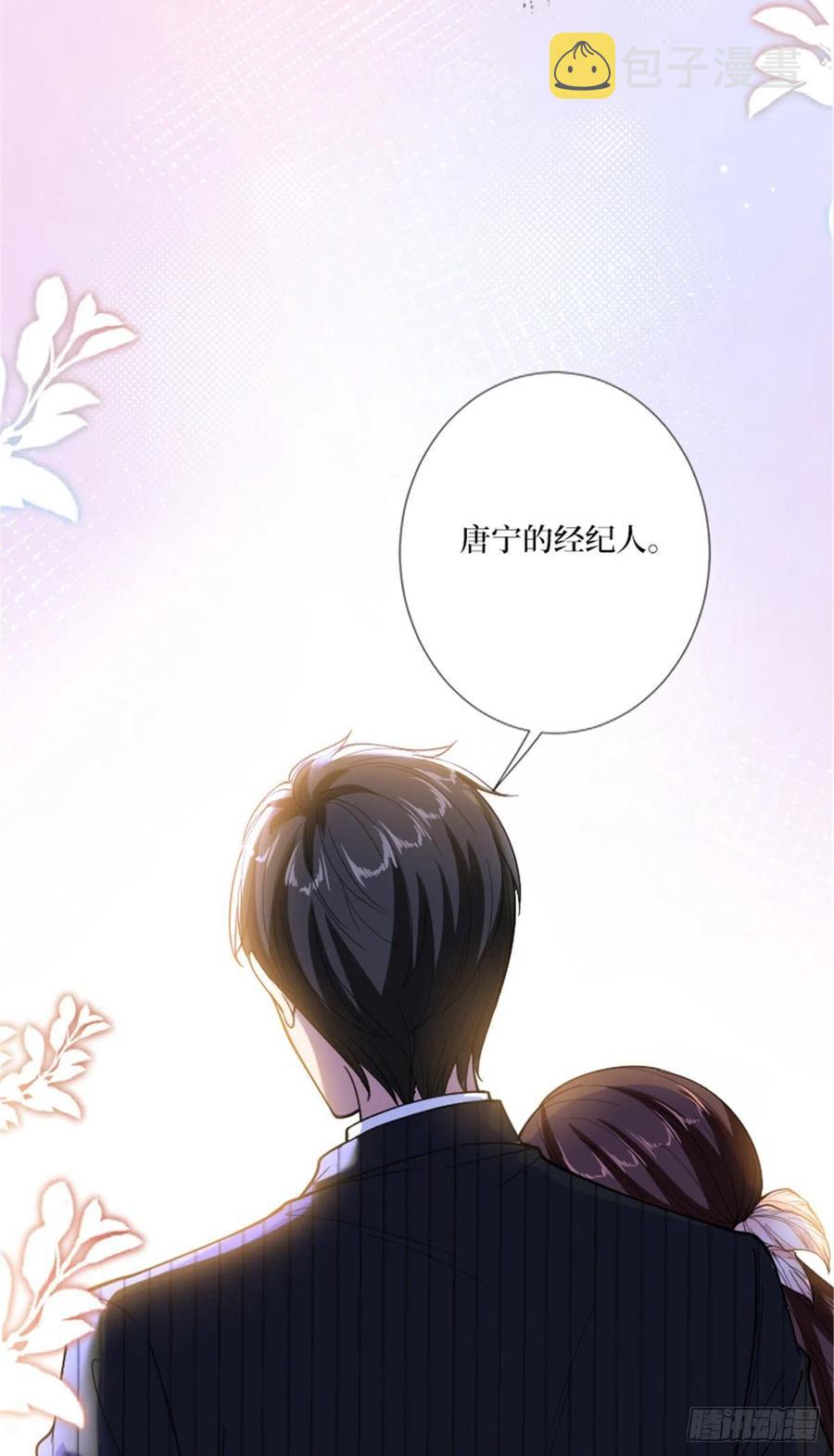第150话 夫妻分房睡25