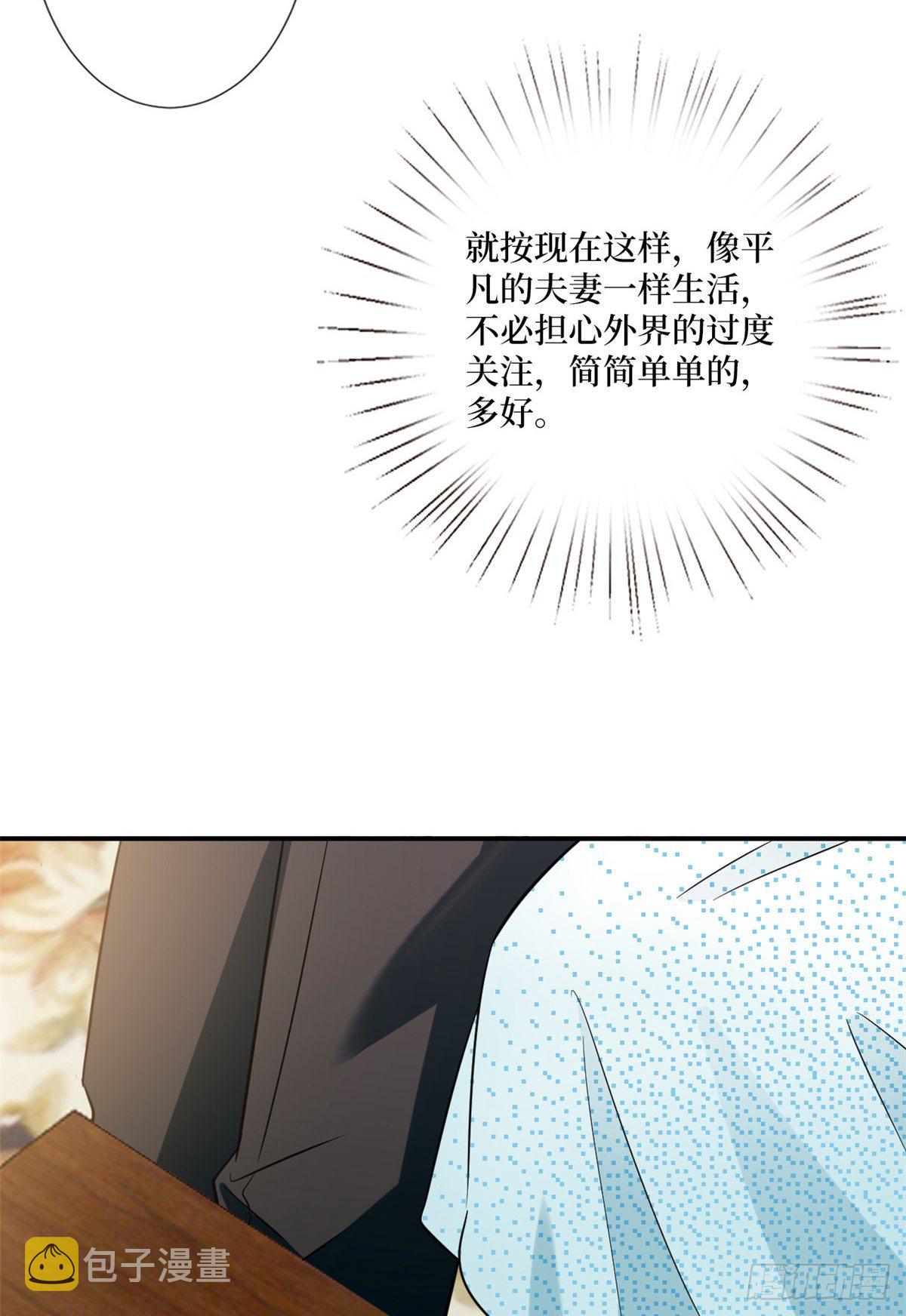 第104话 你想封杀唐宁？8