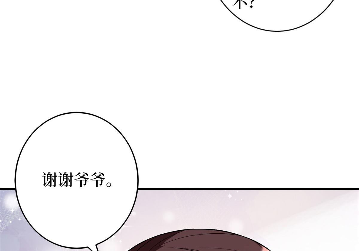 第277话 确认结果21