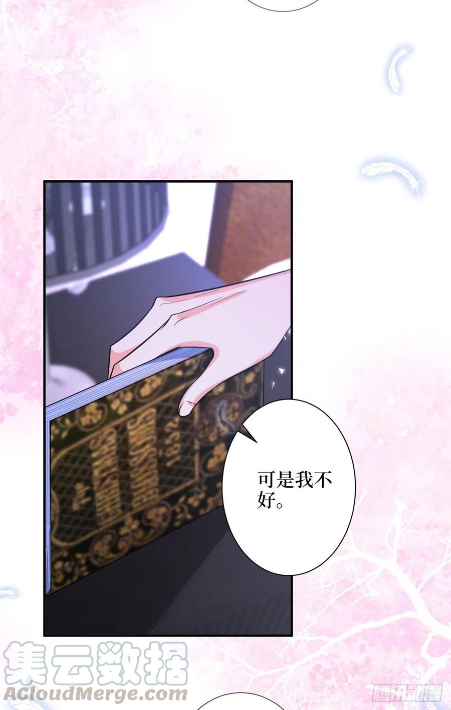 第155话 打脸渣男6