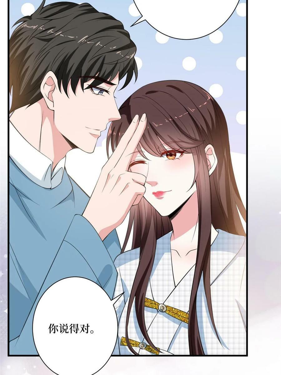 第302话 离婚与决裂59