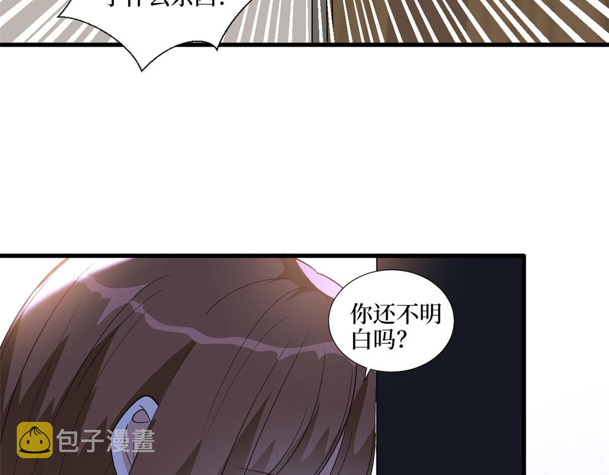 第202话 方煜将离开海瑞88