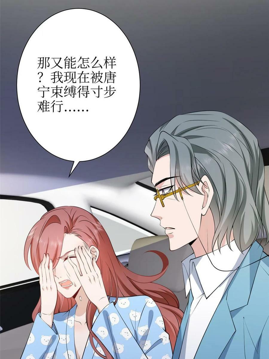第306话 我要分家40